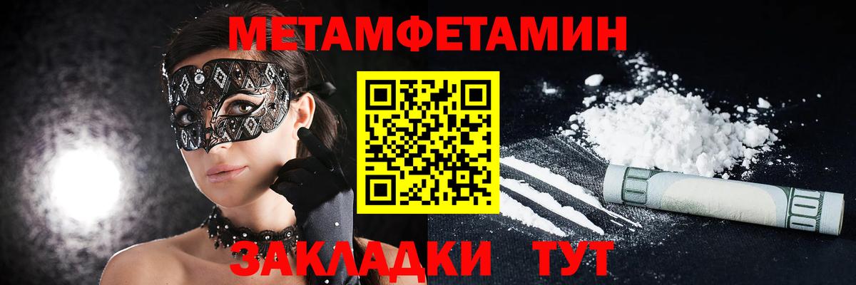 Краснознаменск  АМФЕТАМИН  Вход с VPN  Amphetamine 97%  АМФЕТАМИН 