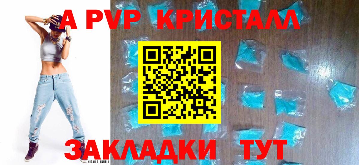 Краснознаменск  А ПВП VHQ  Вход с VPN 