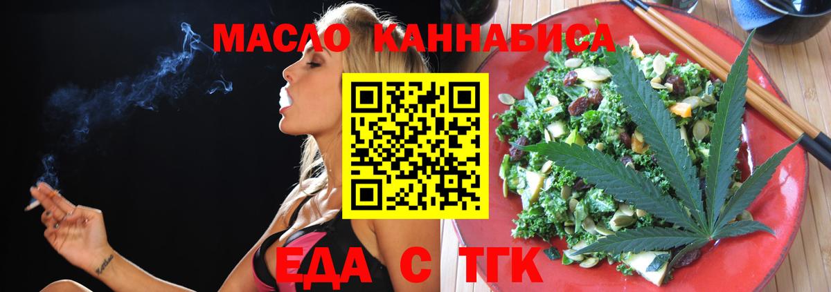 Краснознаменск  Canna-Cookies марихуана  Вход с VPN 