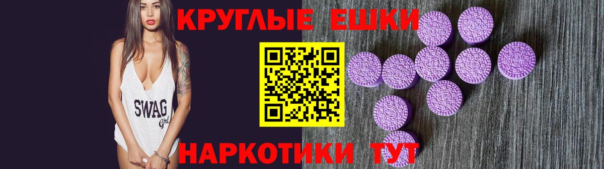 Ecstasy таблы  Ecstasy  Краснознаменск  Экстази mix  Вход с VPN 