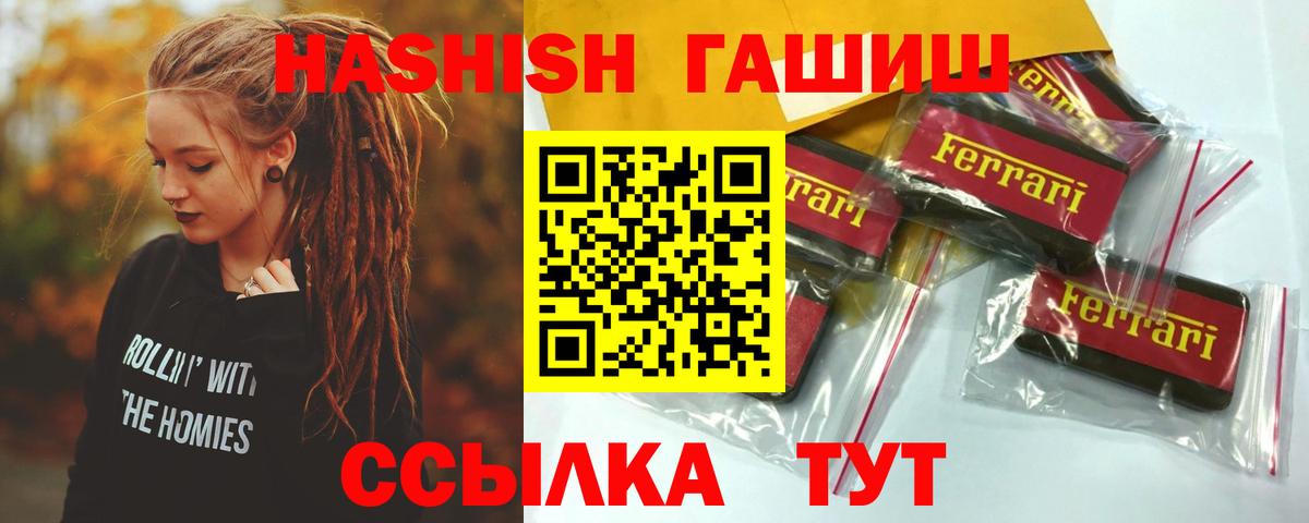 ГАШ VHQ Краснознаменск