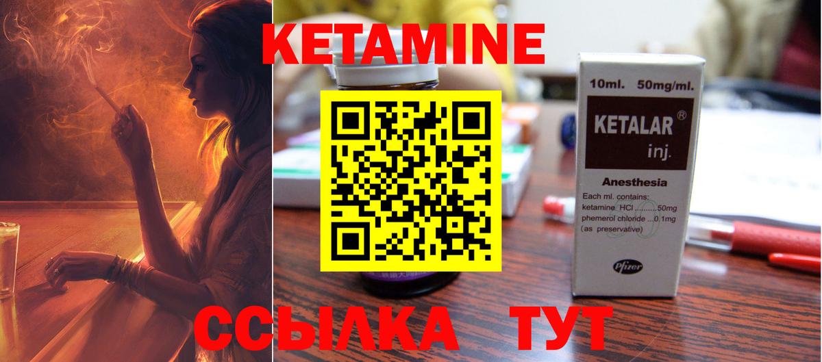 ГЕРОИН Краснознаменск