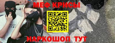 mdpv Камышлов