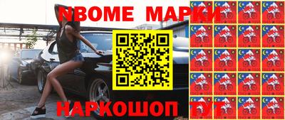 скорость Канаш