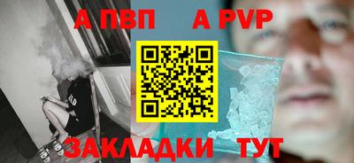 mdpv Камышлов