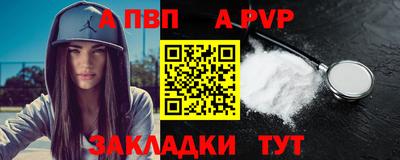 скорость Канаш