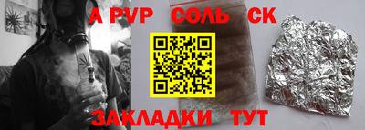 mdpv Камышлов