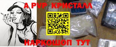 apvp Кандалакша