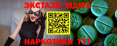 mdpv Камышлов