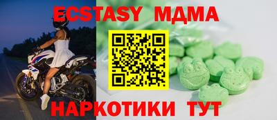mdpv Камышлов