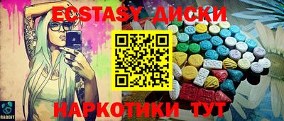 mdpv Камышлов
