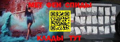 скорость Канаш