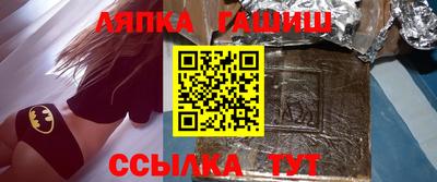 apvp Кандалакша
