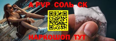 скорость Канаш