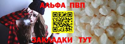 apvp Кандалакша