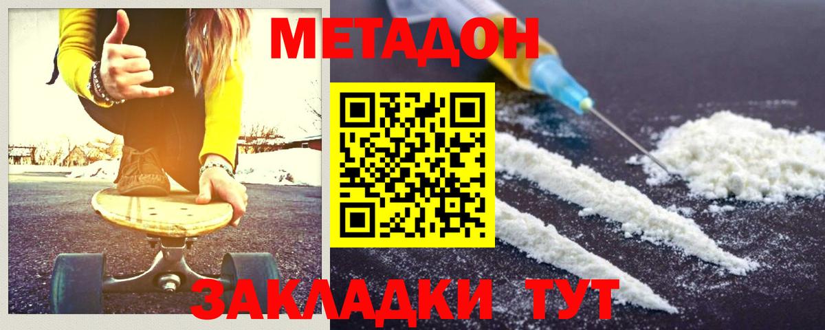Краснознаменск  blacksprut зеркало  Вход с VPN  МЕТАДОН мёд 