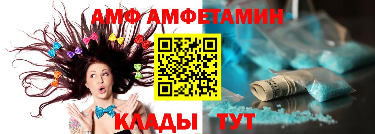 Краснознаменск  Первитин витя  Вход с VPN 