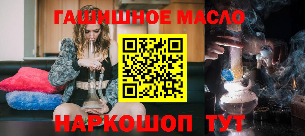 Дистиллят ТГК Wax Краснознаменск