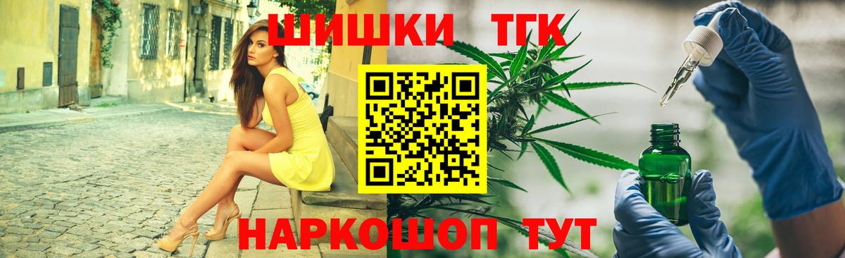 Каннабис гибрид Краснознаменск